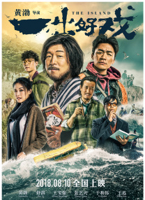 亚洲欧美一级久久精品